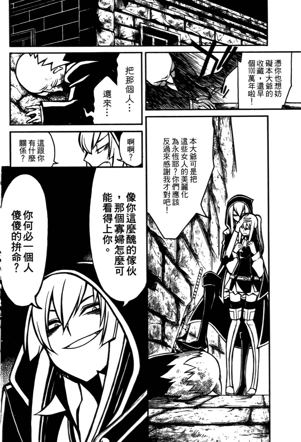 第131页