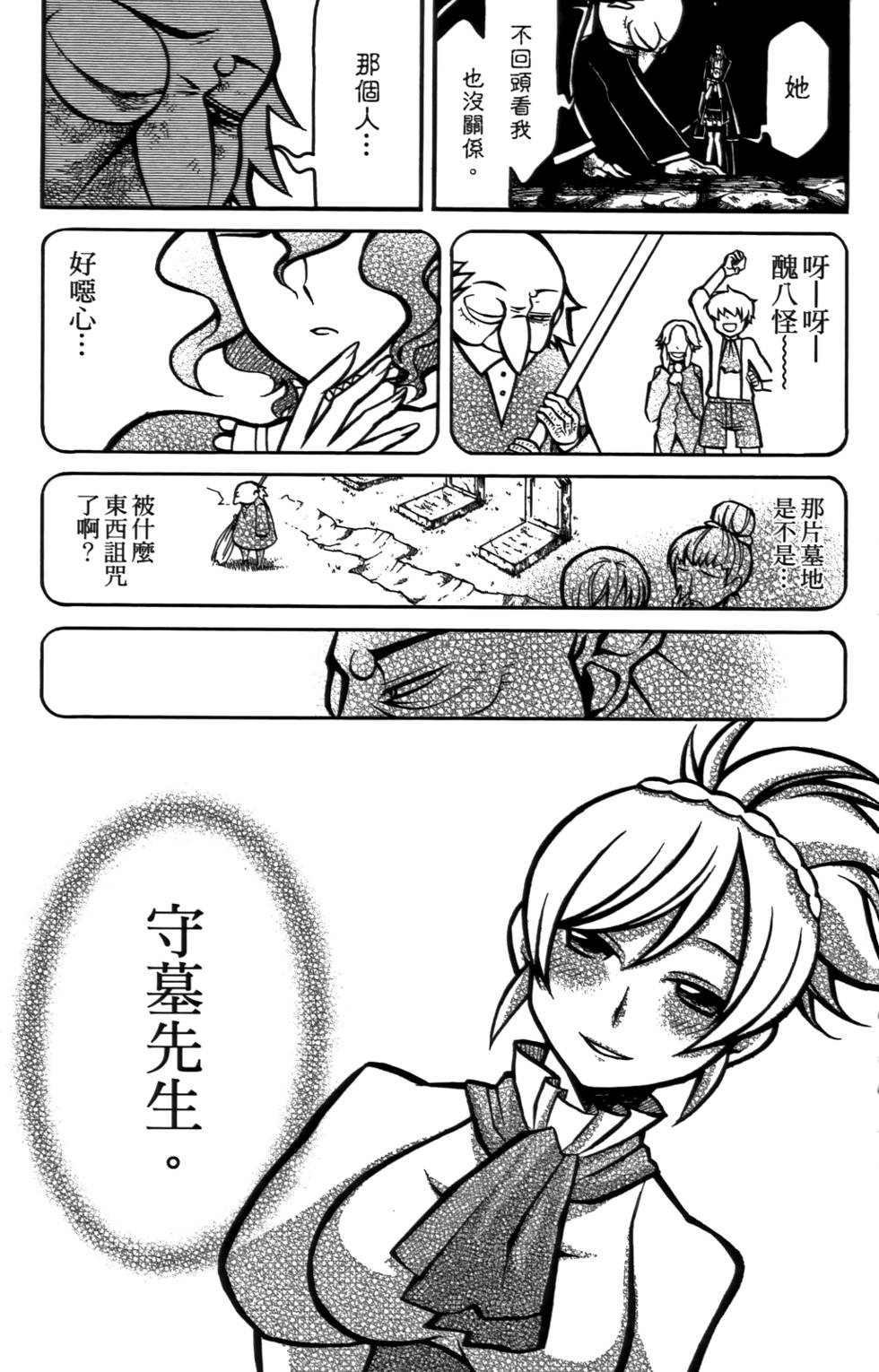第132页