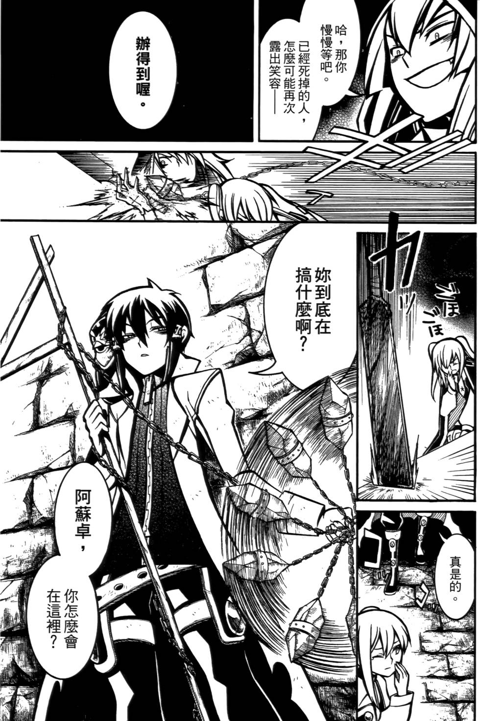 第134页