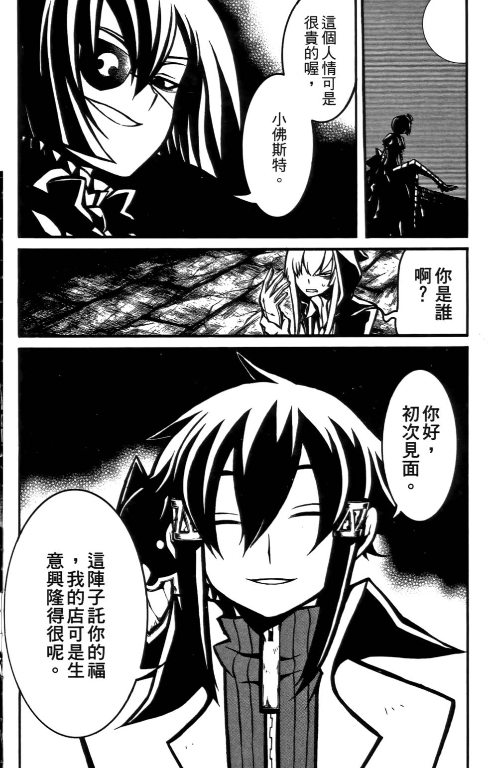 第135页
