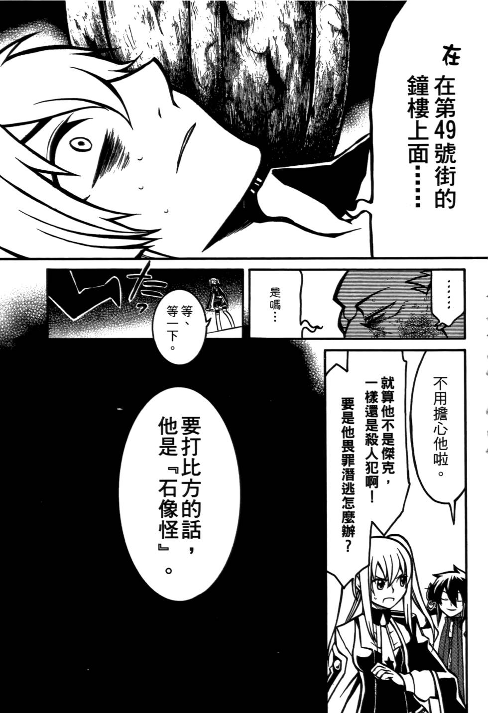 第140页