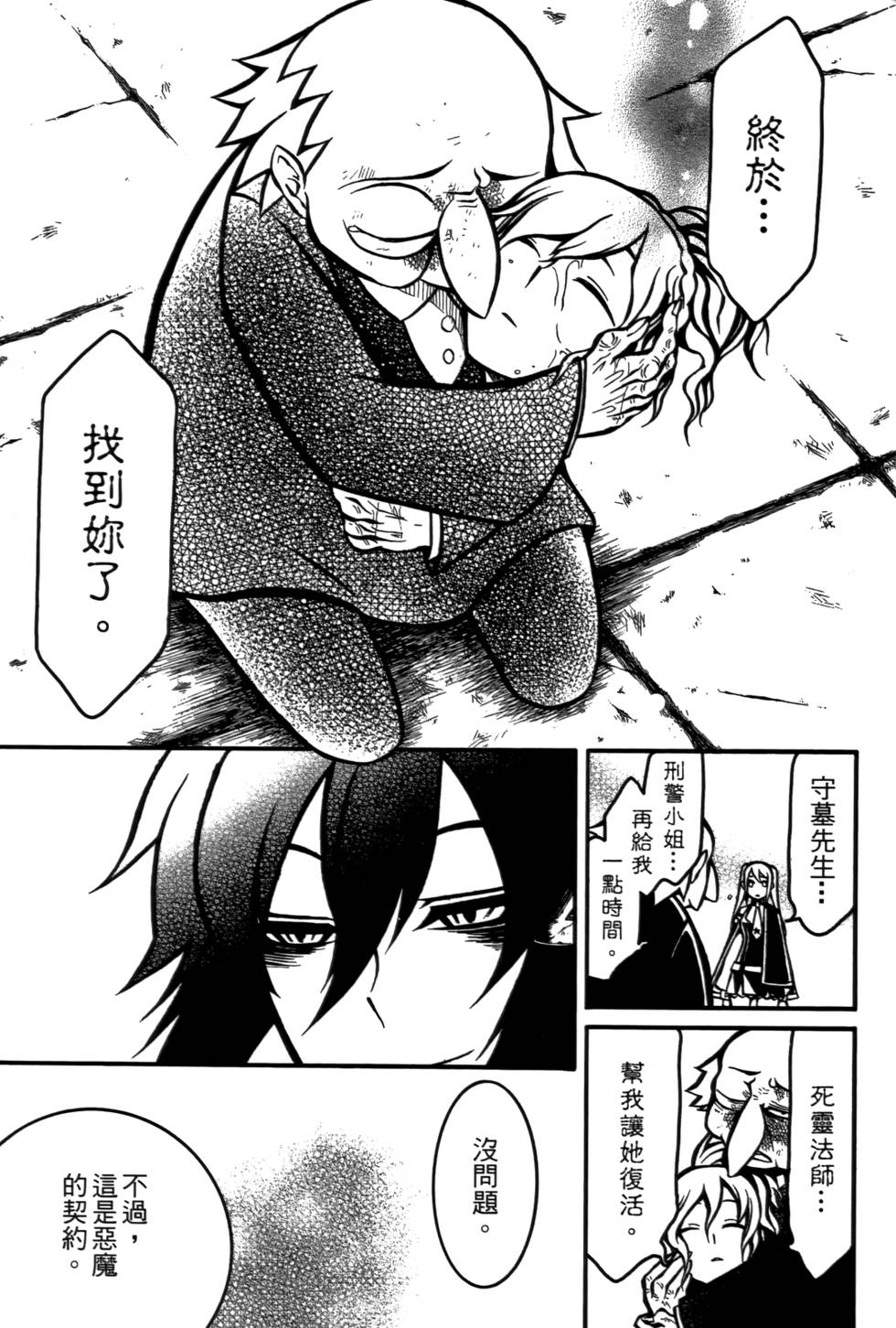 第144页