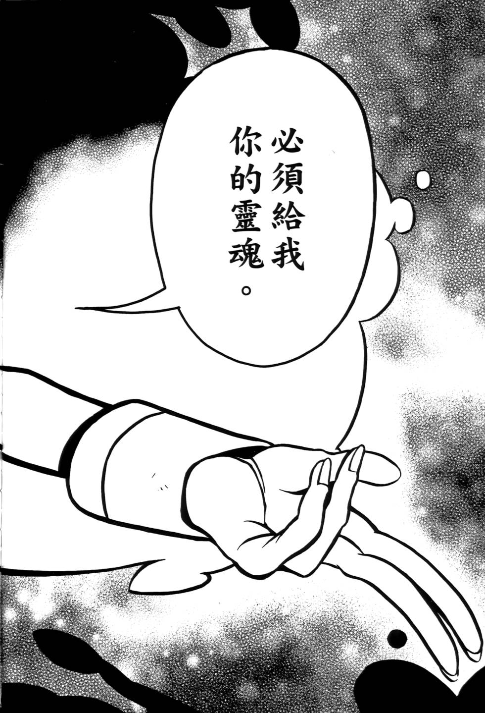 第145页