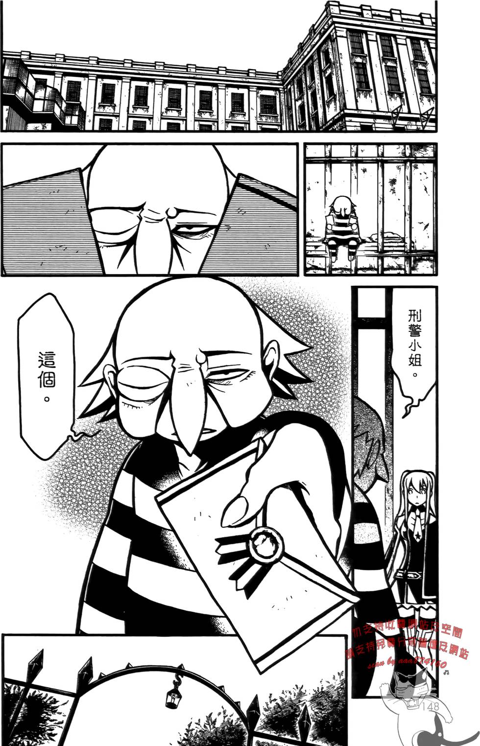 第147页