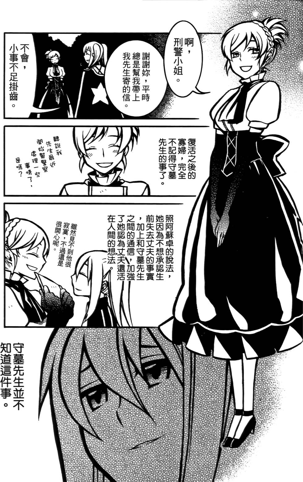 第148页