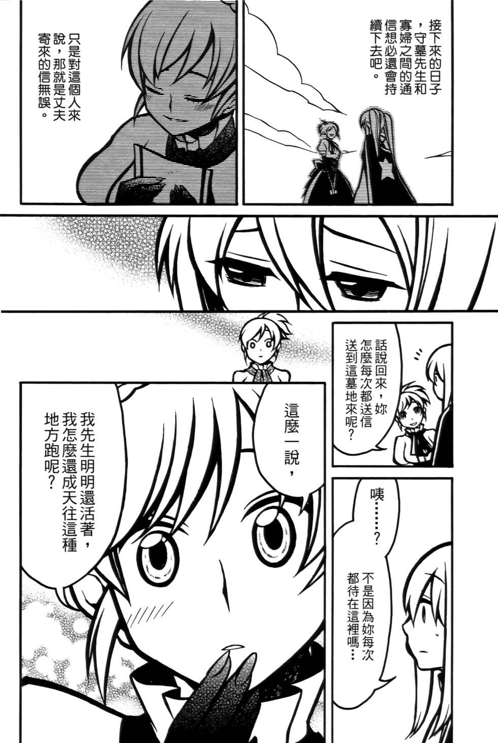 第149页