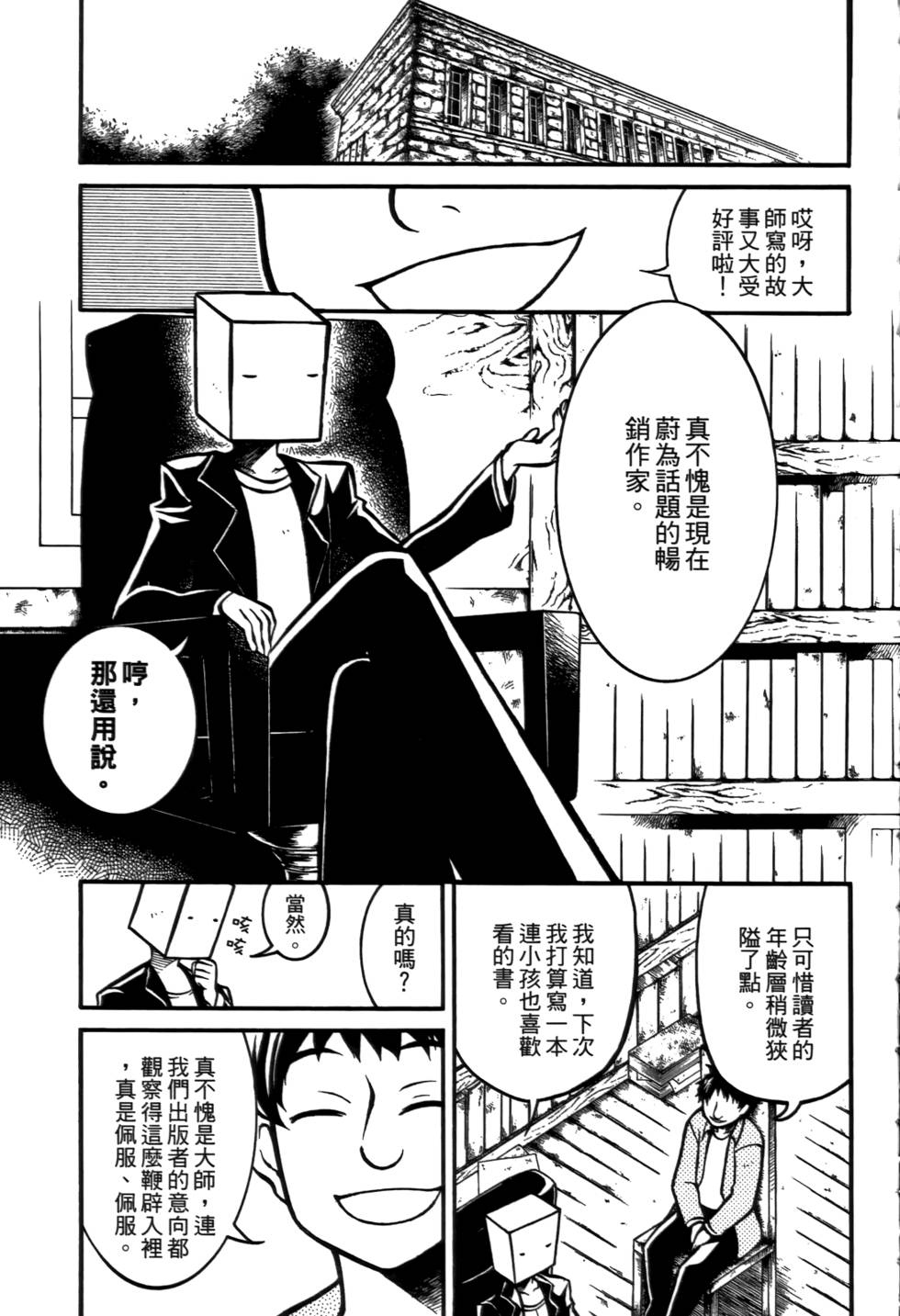 第156页