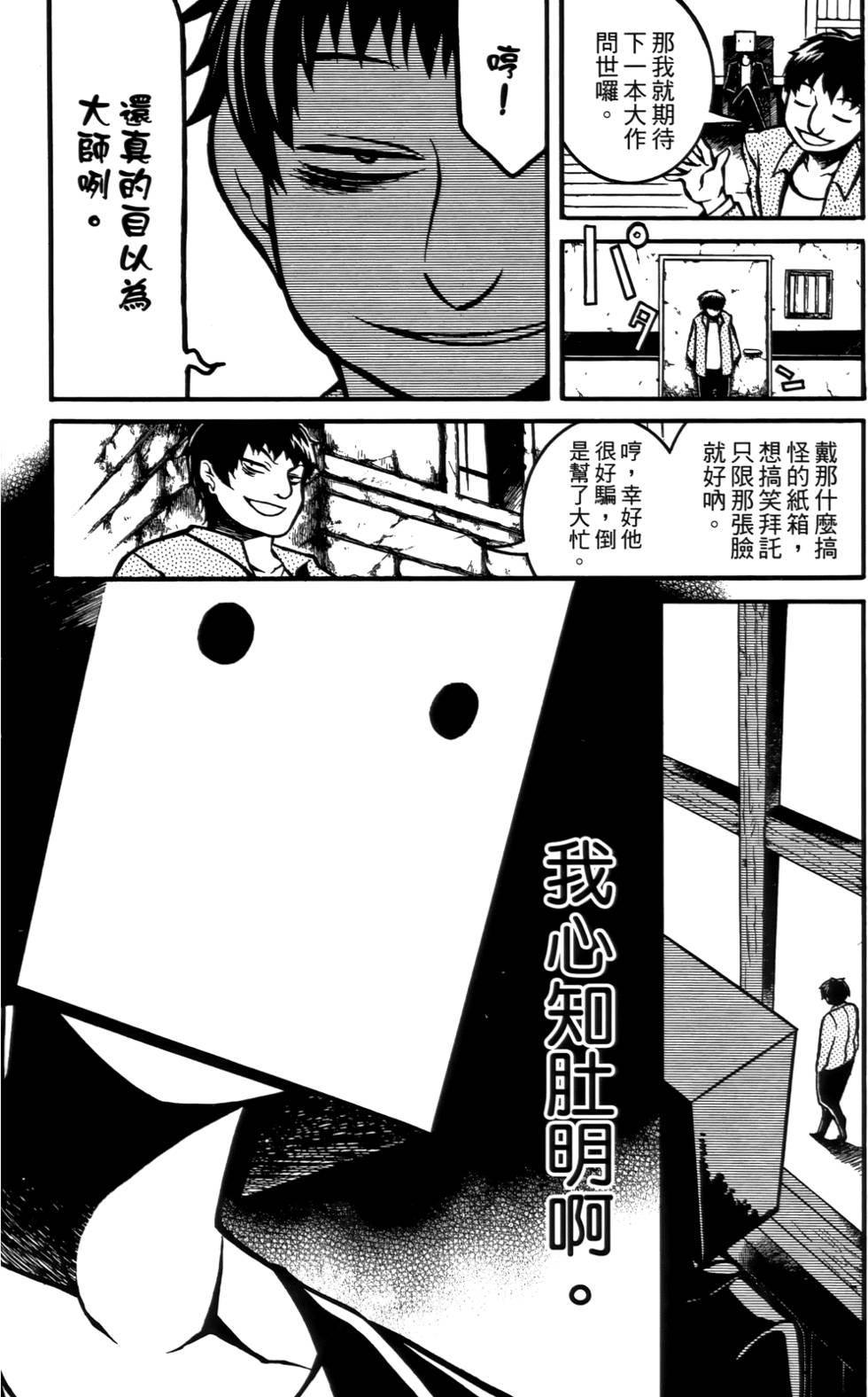 第157页