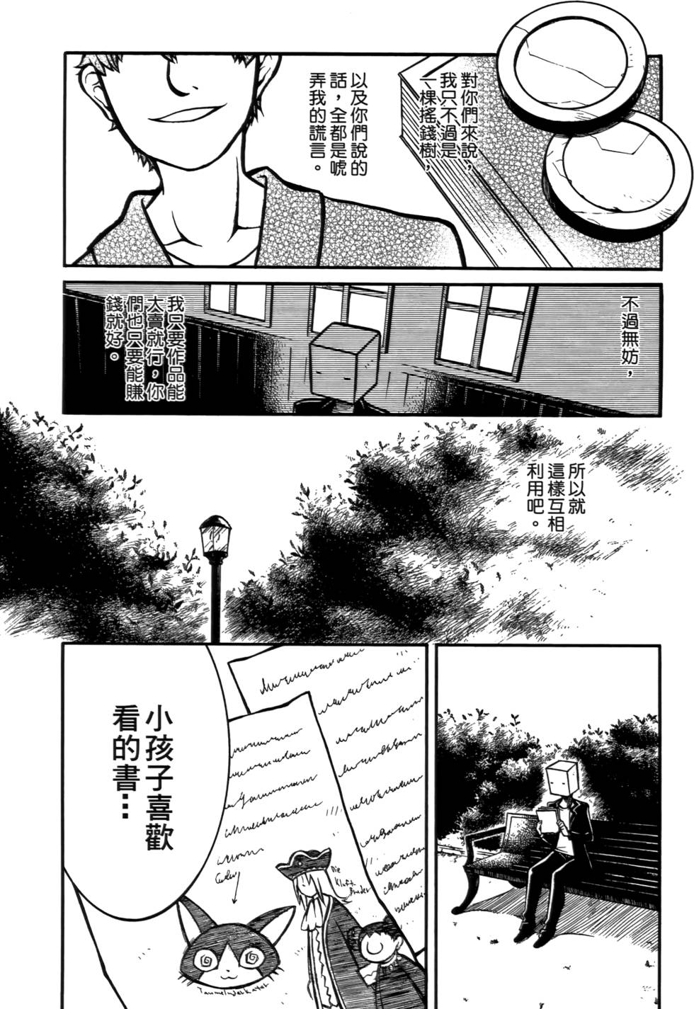 第158页