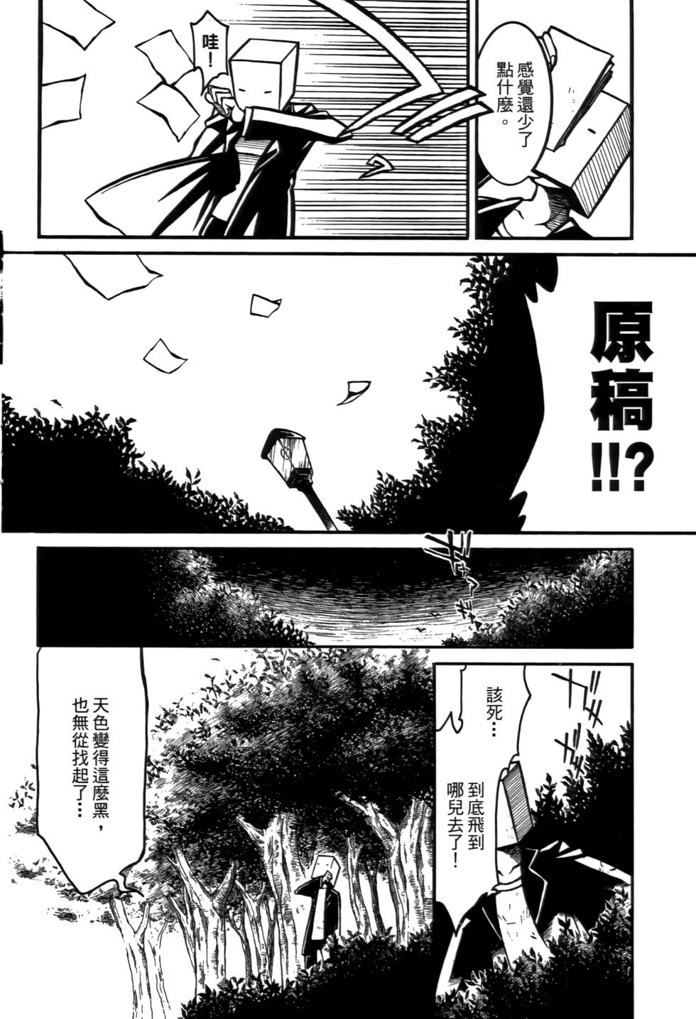 第159页
