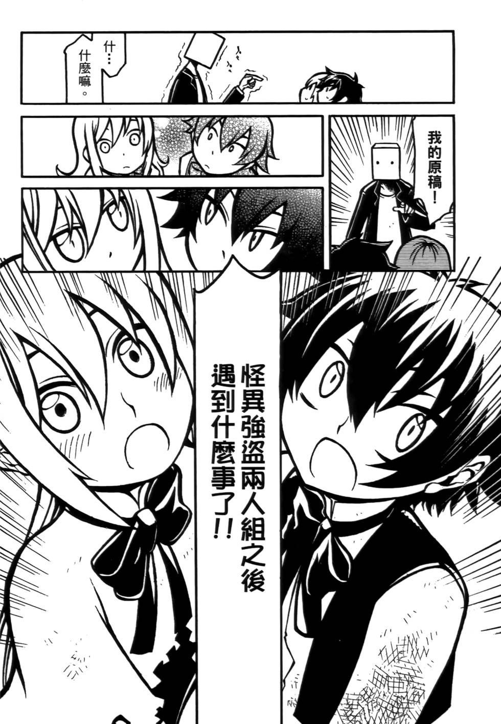 第161页