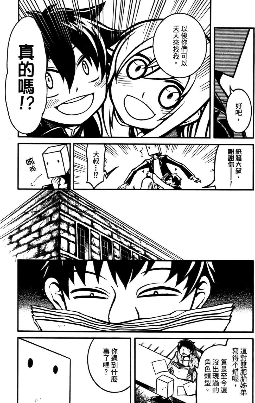第164页