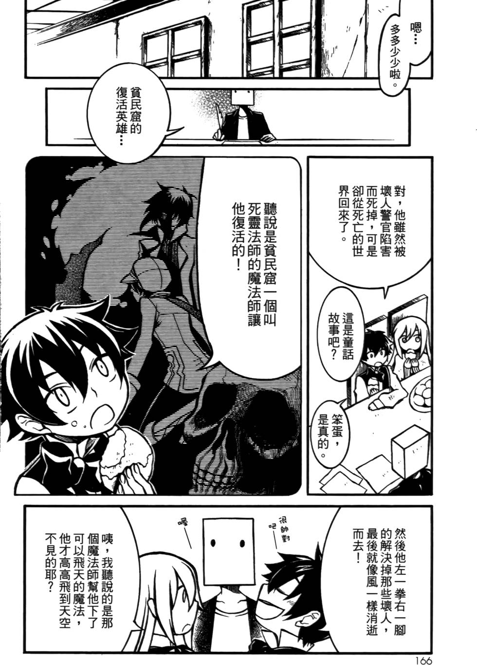 第165页