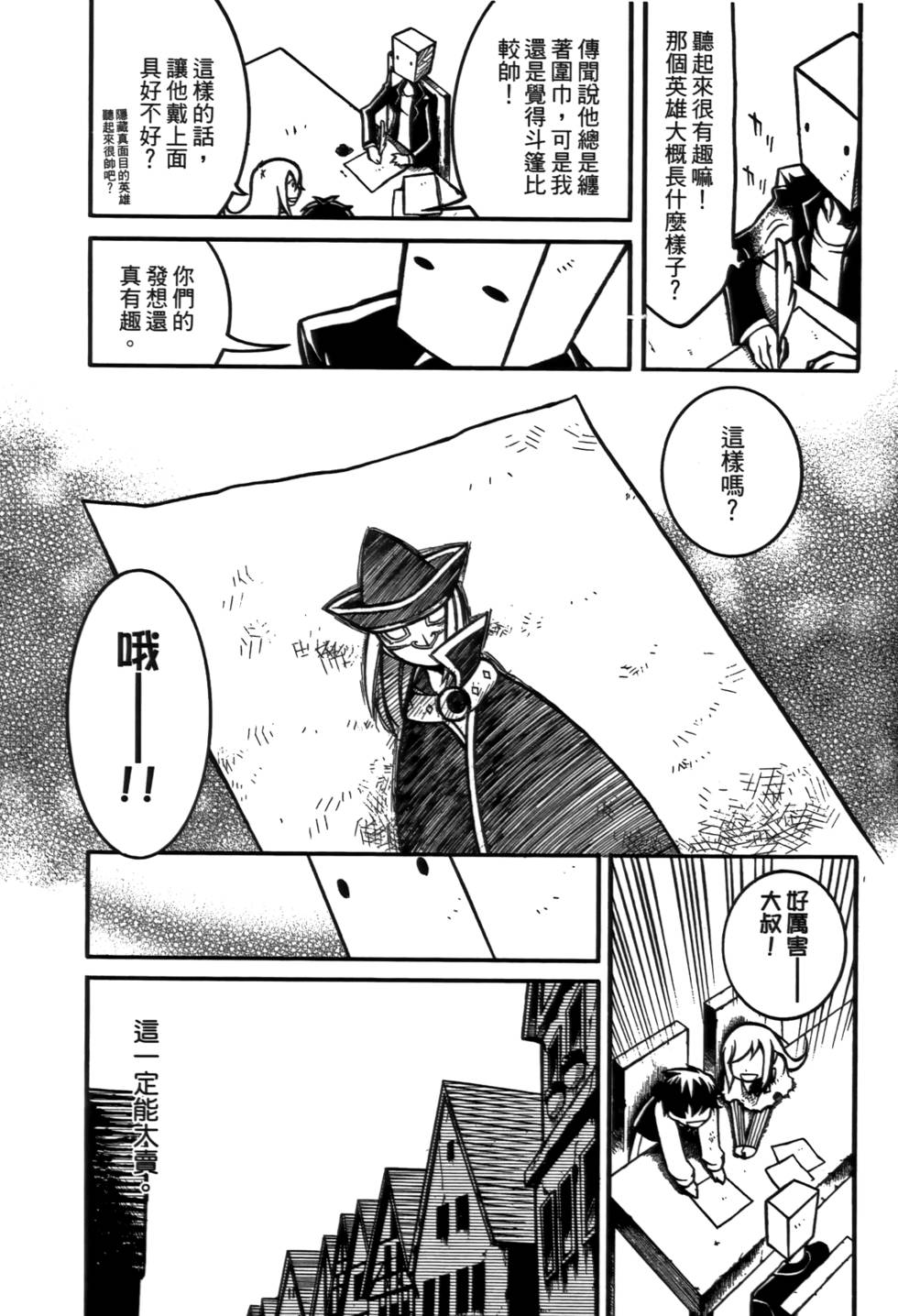 第166页