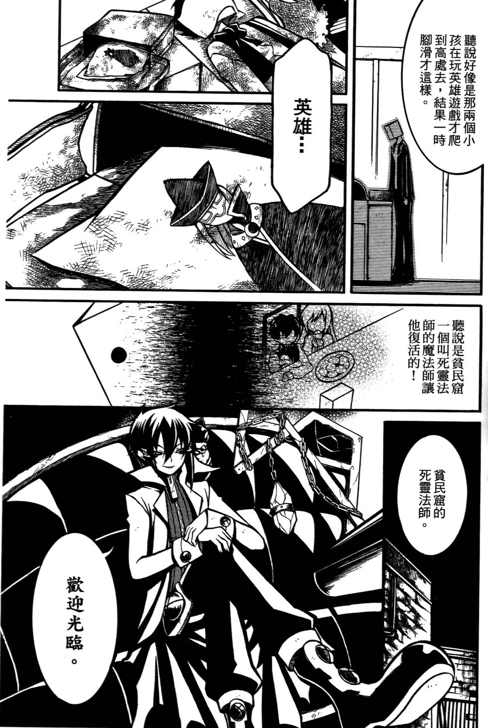 第168页
