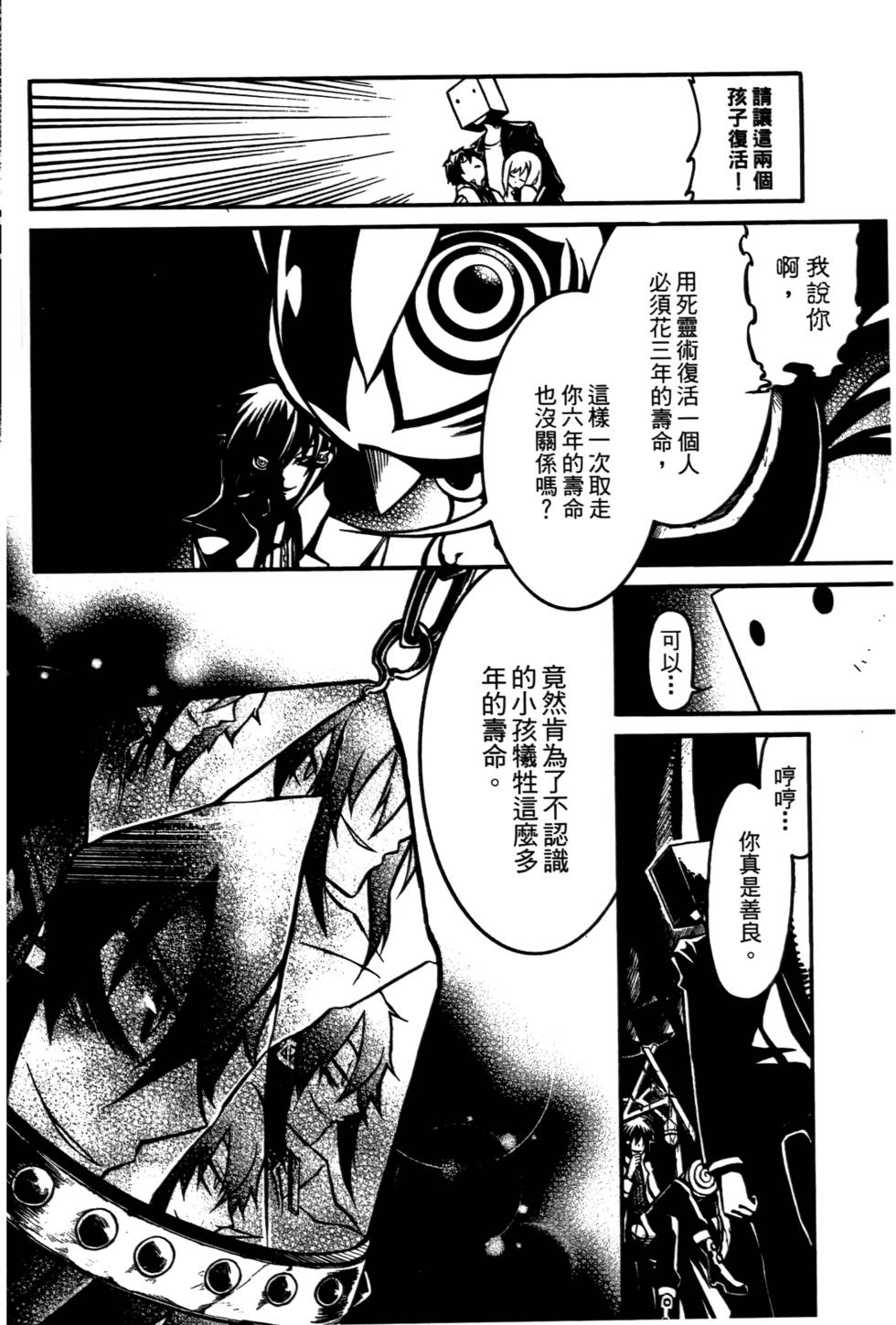 第169页
