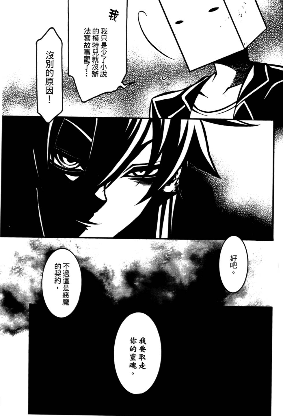 第170页