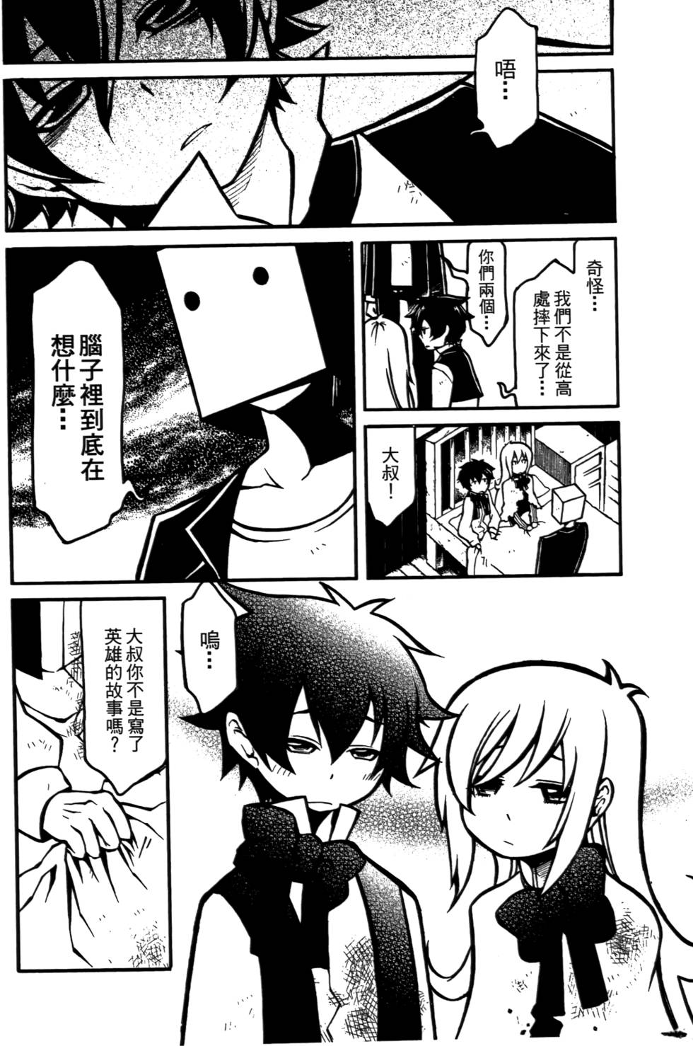 第171页