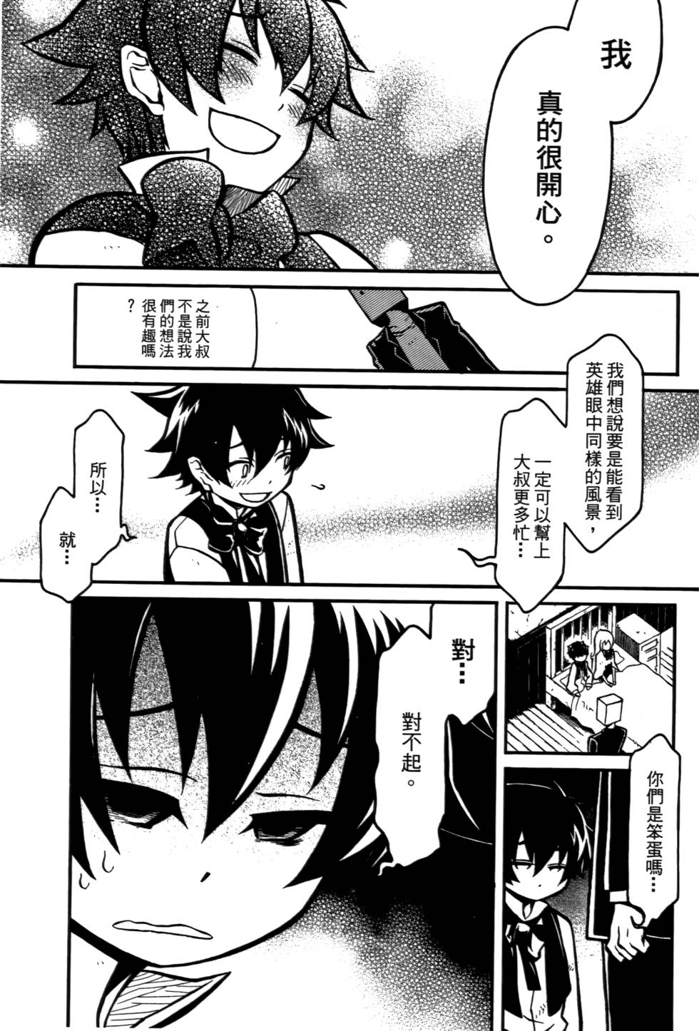 第172页
