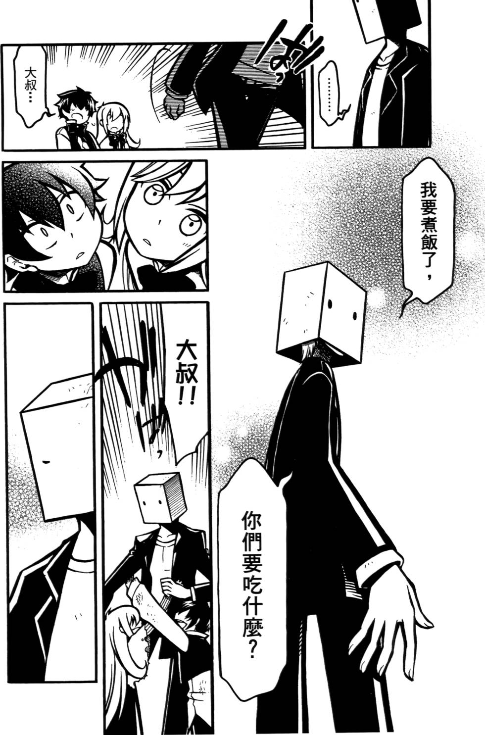 第173页