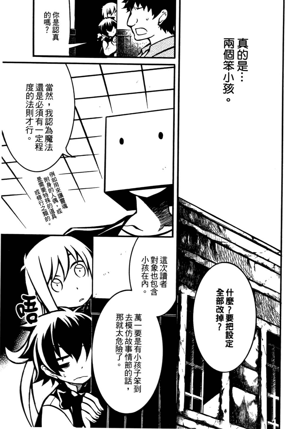 第174页