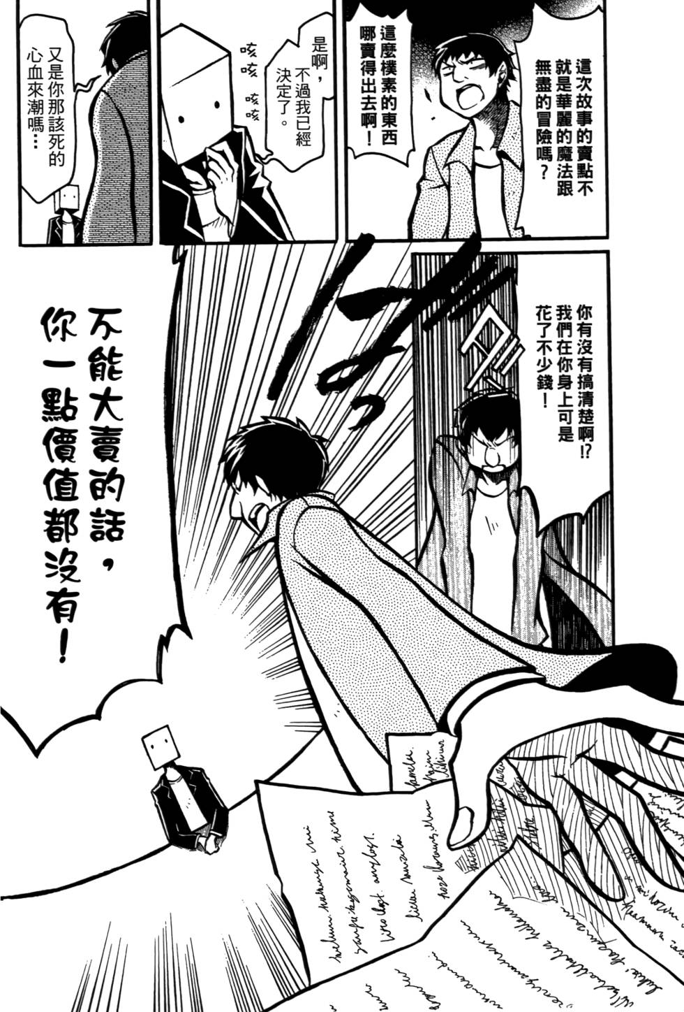 第175页