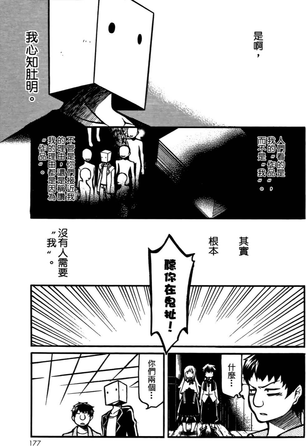 第176页