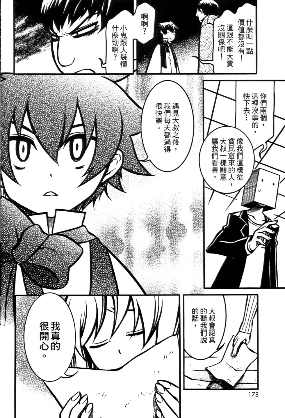 第177页