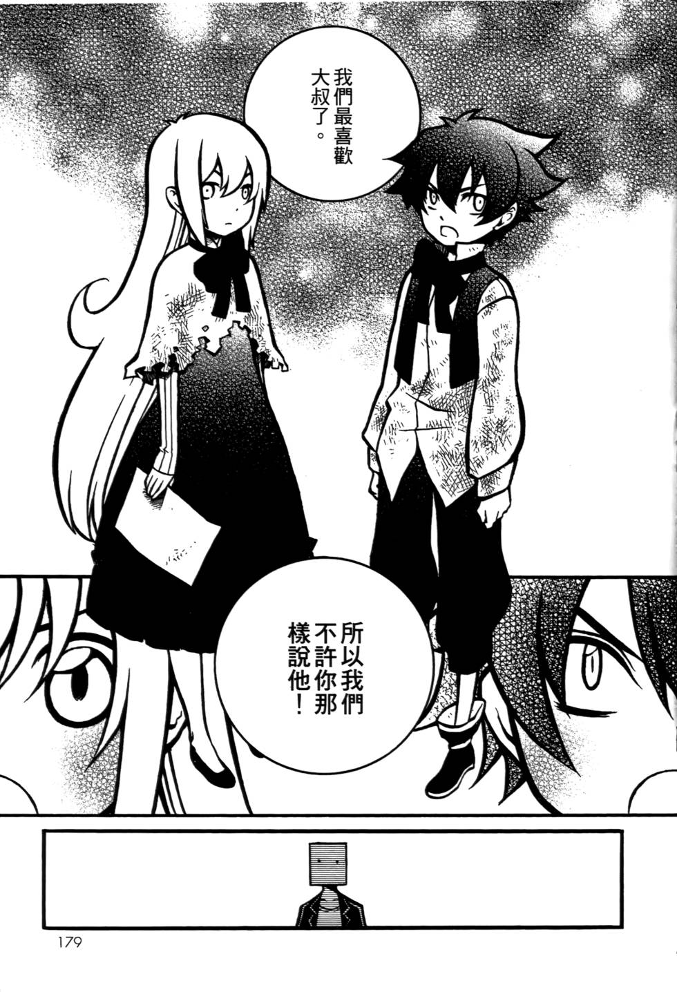 第178页
