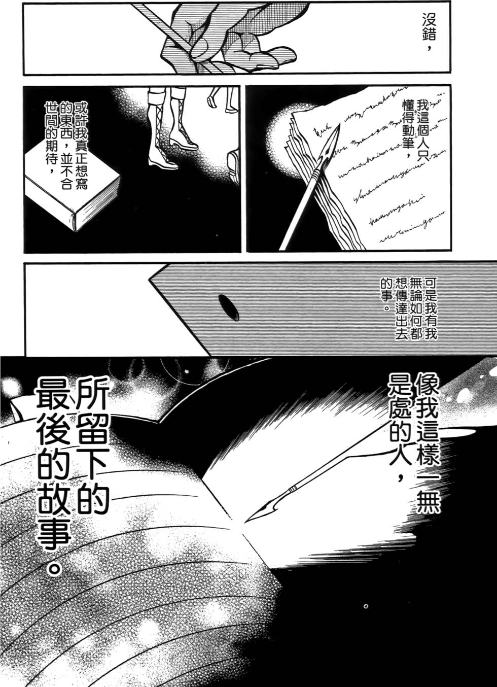 第185页