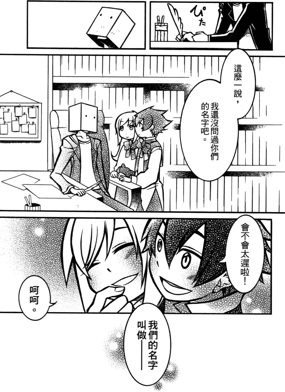 第186页