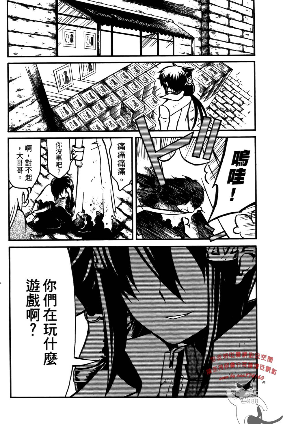 第187页