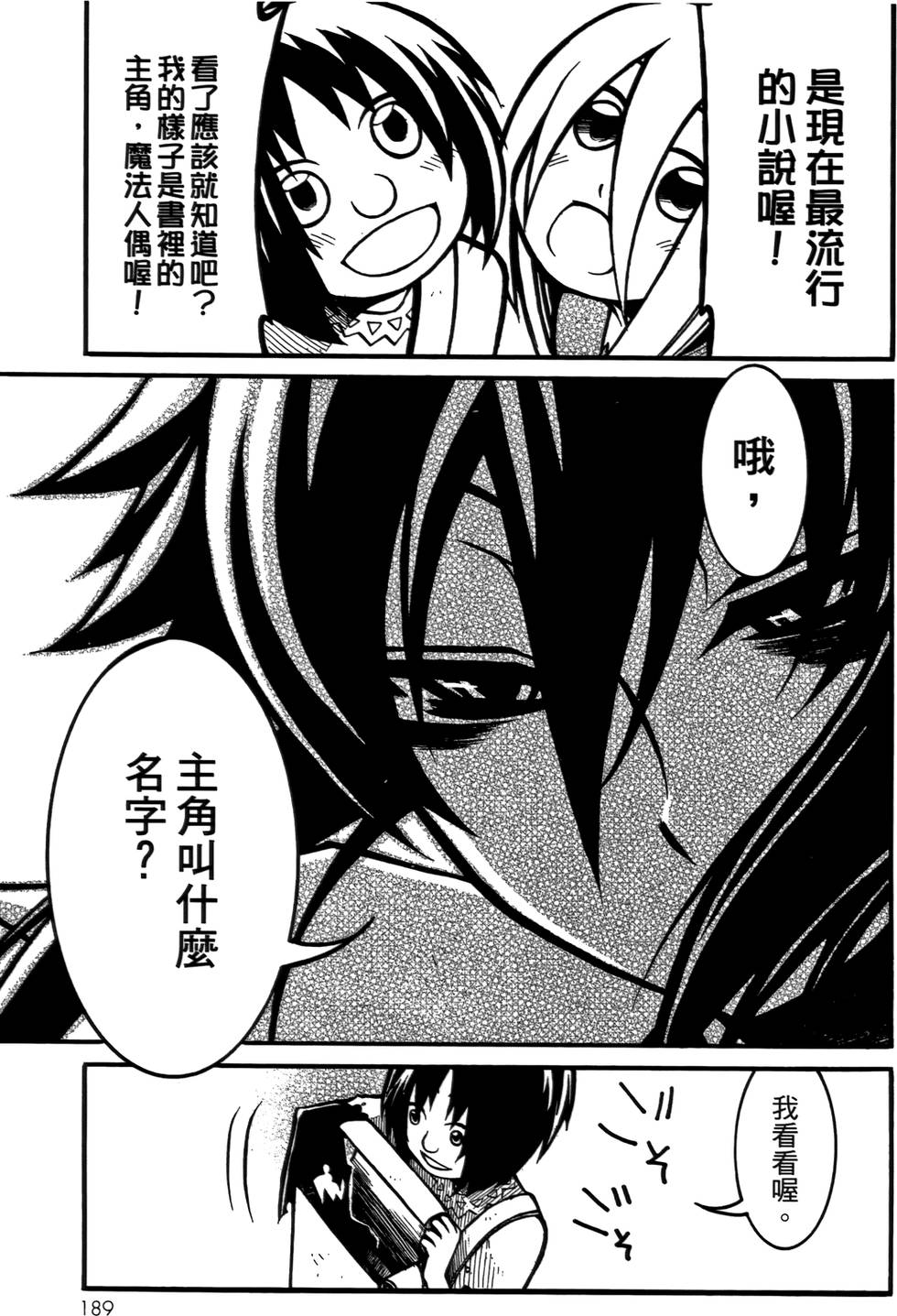 第188页