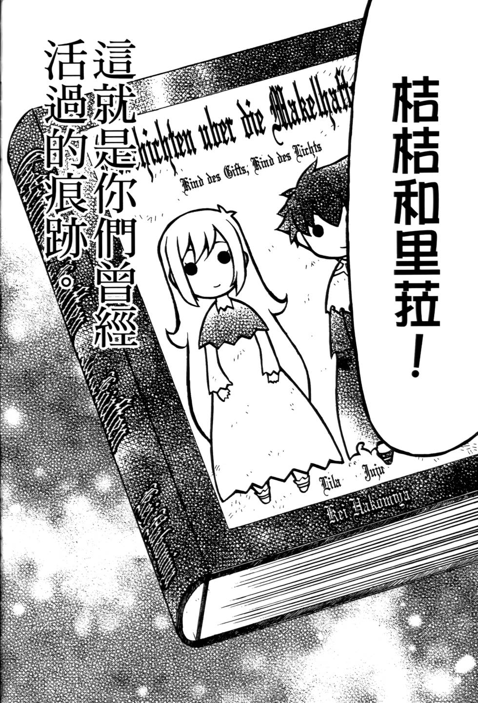 第189页