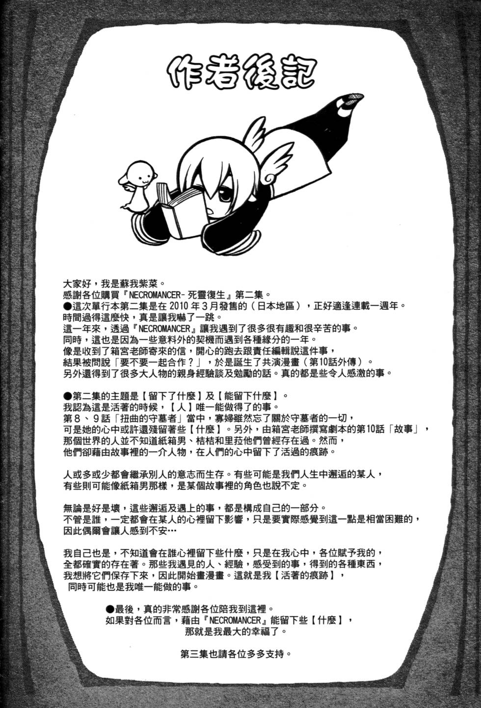 第191页