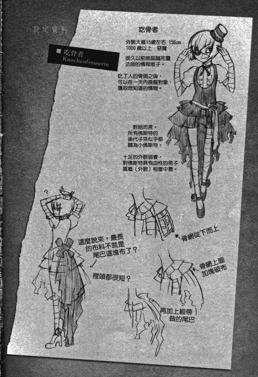 第193页