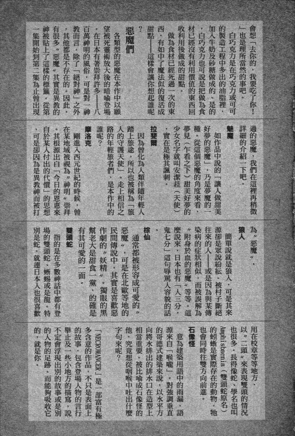 第196页