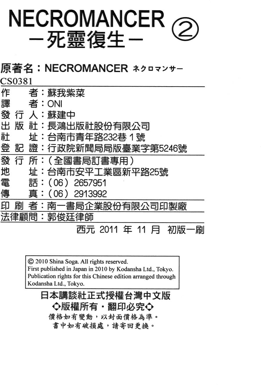第197页