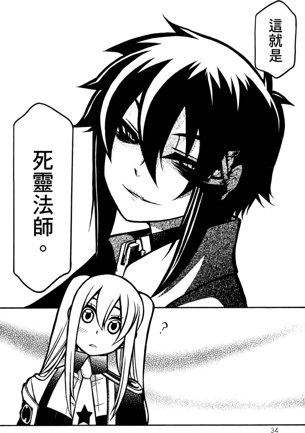 第33页