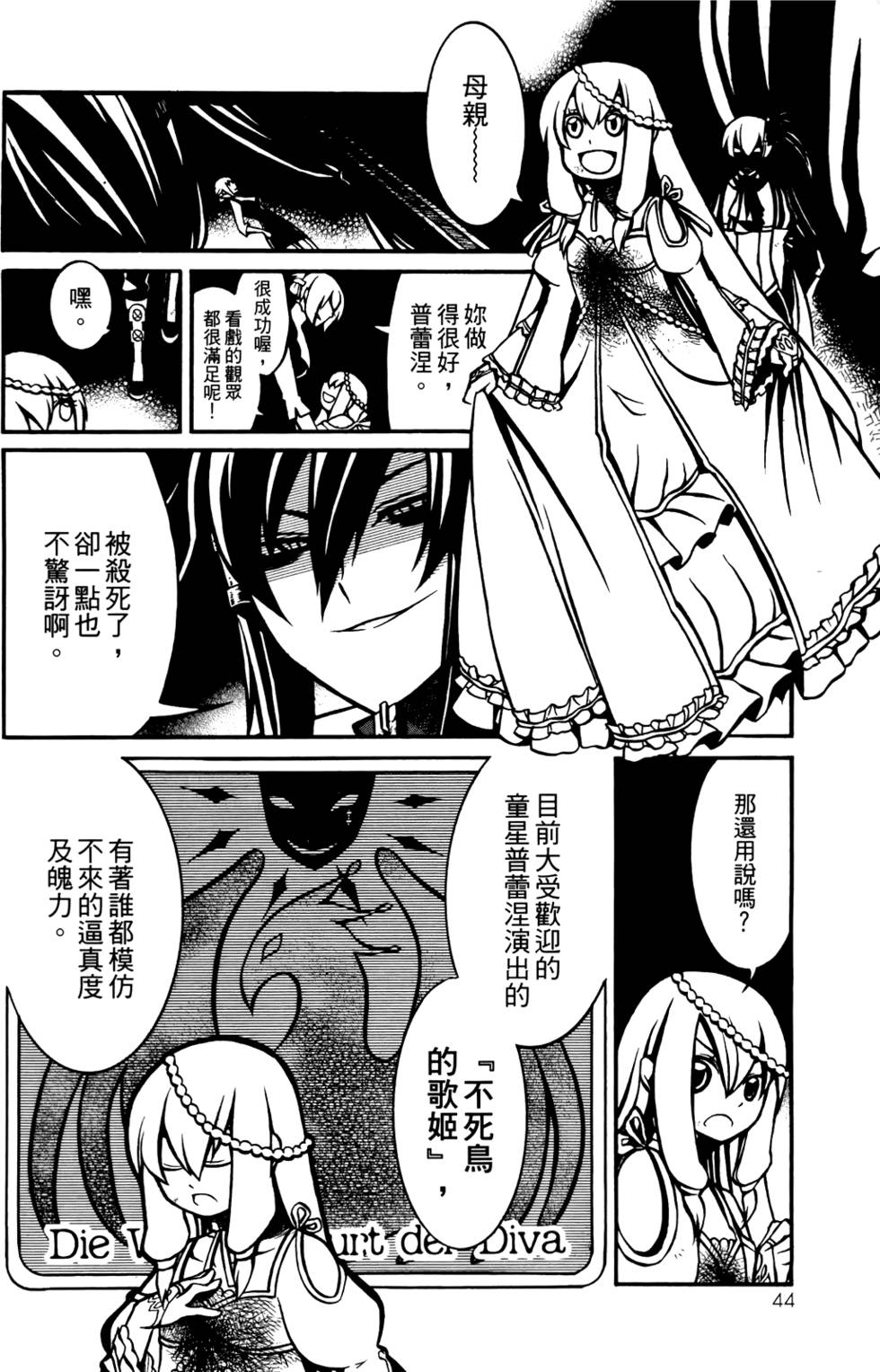 第43页