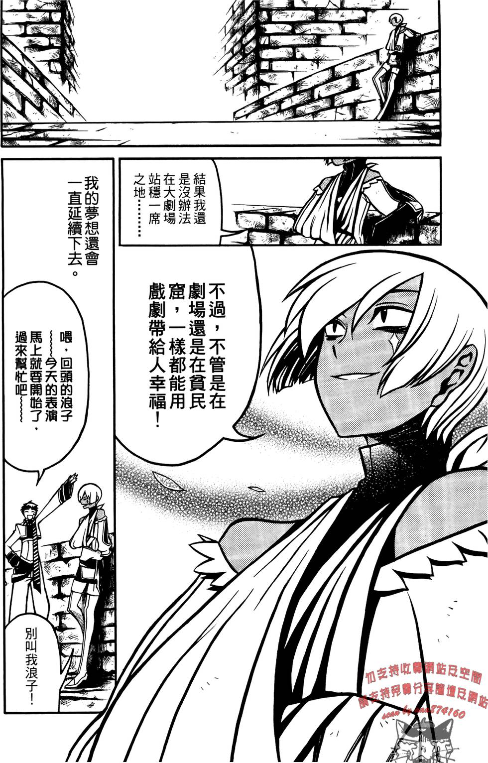 第67页
