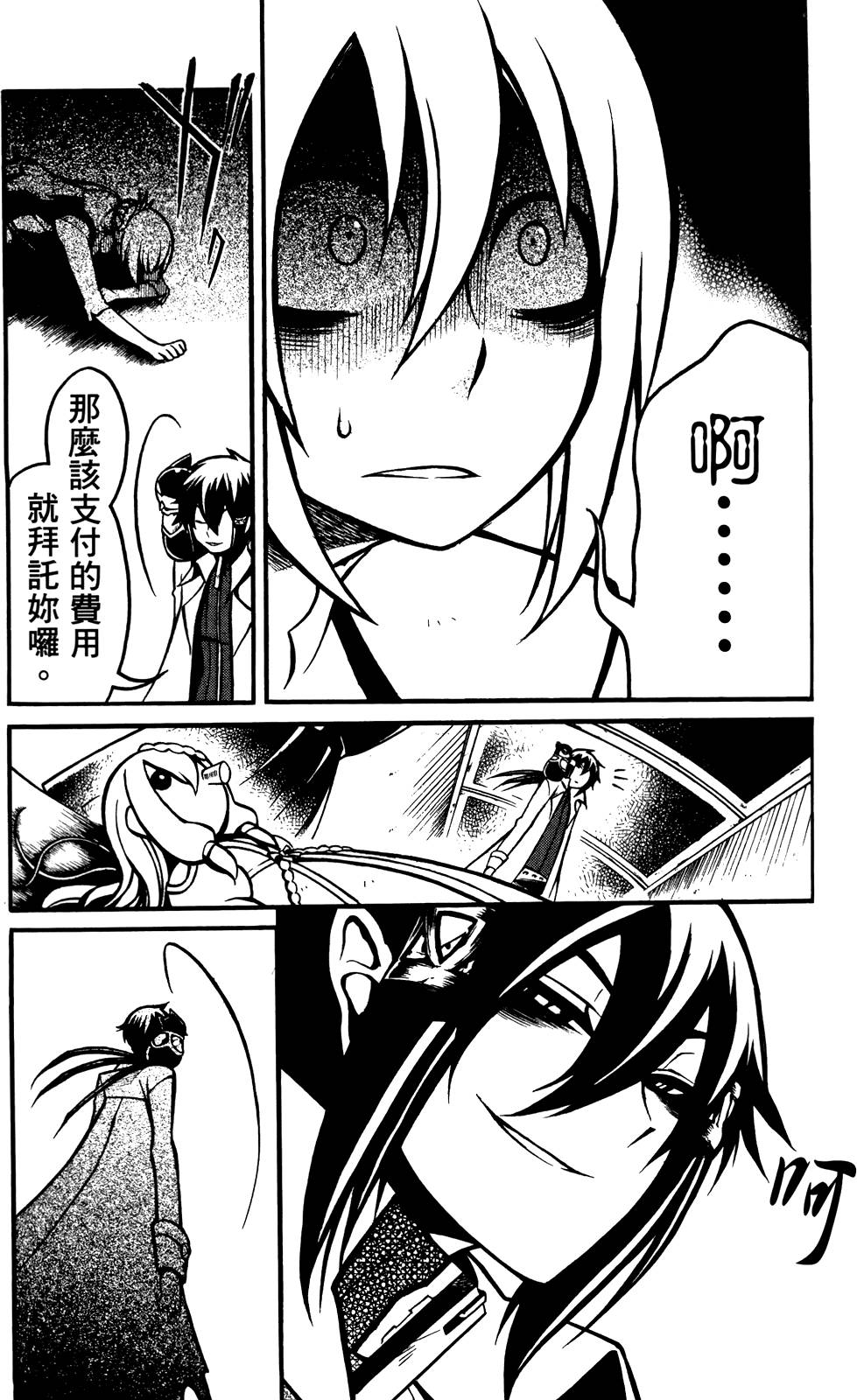 第73页