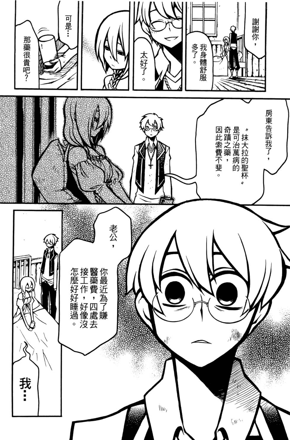 第81页