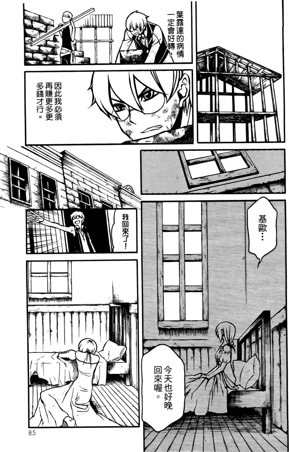 第84页
