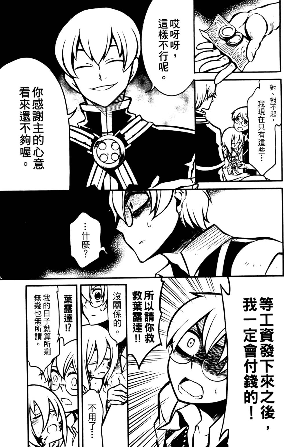 第86页