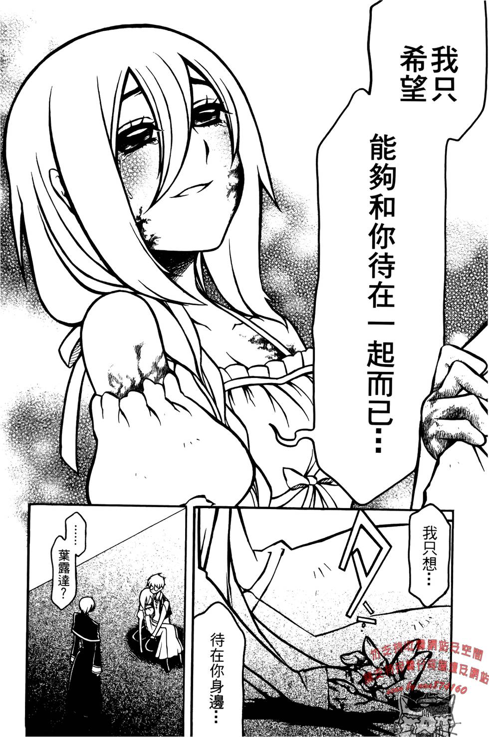 第87页
