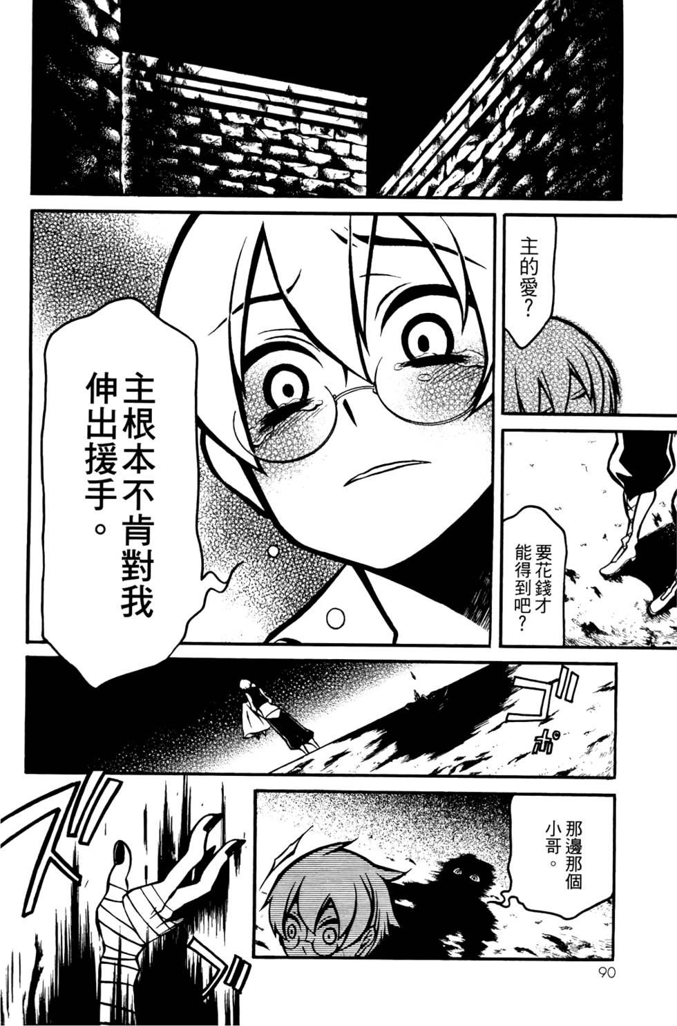 第89页