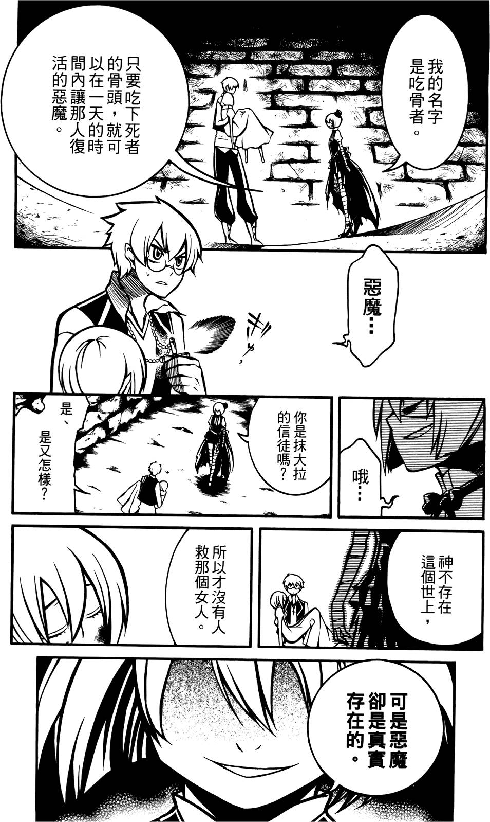 第91页