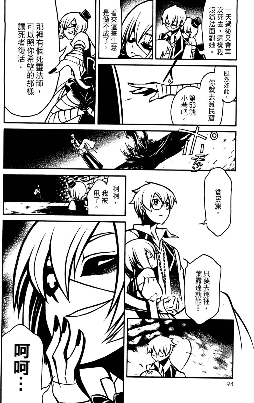 第93页