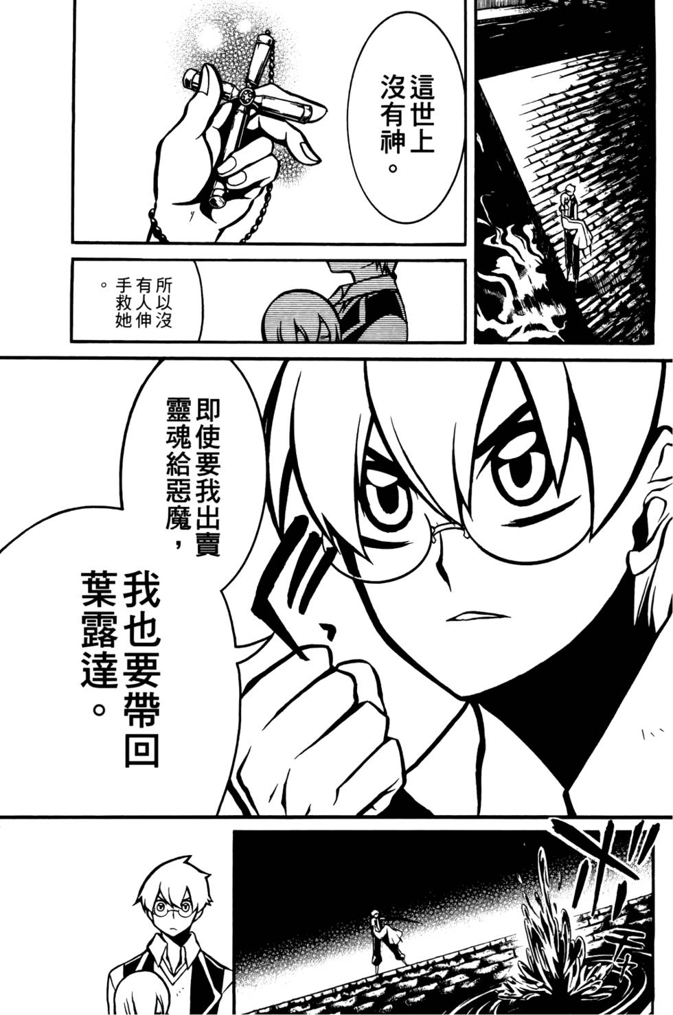 第96页